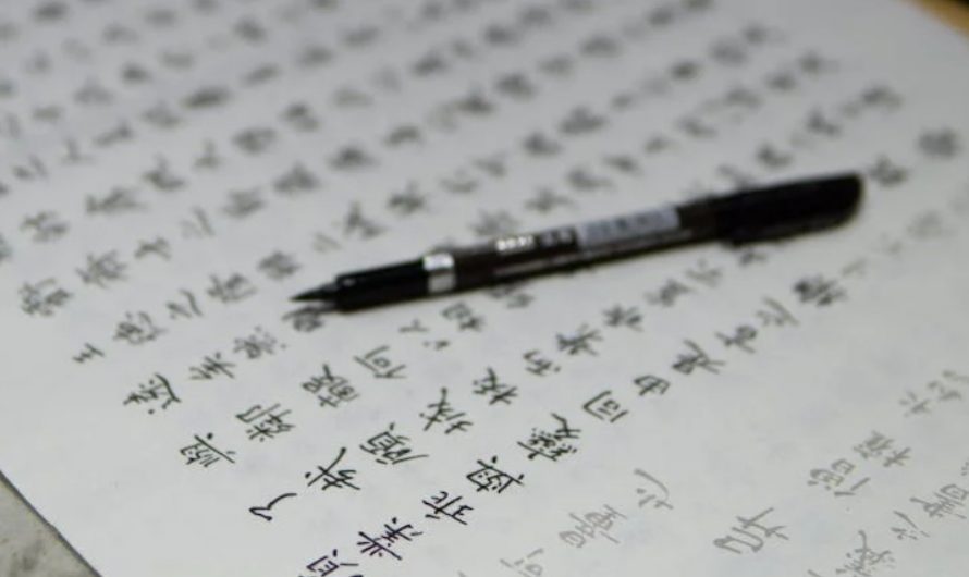 【꿈해몽】다른 사람의 이름을 쓰는 꿈: 12가지 의미와 상징